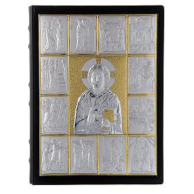 Custodie per messali e benedizionali: Coprimessale vera pelle Pantocratore argentato