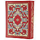 Capa Missal III edição em couro vermelho e tecido s2