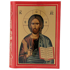 Capa Missal III edição em couro com ícone grego