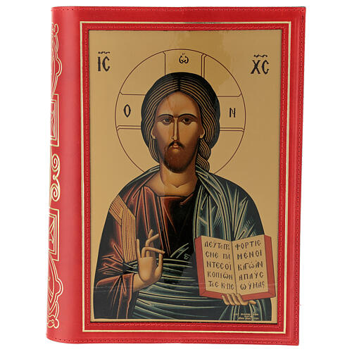 Capa Missal III edição em couro com ícone grego 1