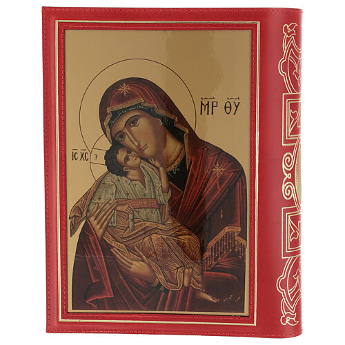 Capa Missal III edição em couro com ícone grego 2