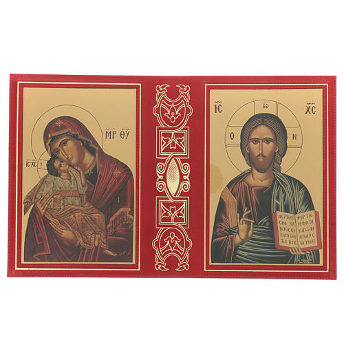 Capa Missal III edição em couro com ícone grego 3