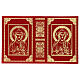 Capa para Missal III em couro vermelho verdadeiro Cristo Pantocrator s3