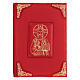 Einband fűr rőmisches Messbuch (III. Ausgabe) aus rotem Echtleder mit Christus Pantokrator s4