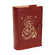 Bible cover in bordeaux leather s1