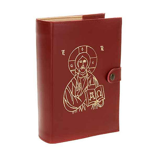 Couverture bible San Paolo édition 2009 1