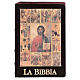 Copertina Bibbia Gerusalemme 2009 Cristo Pantocratore s1