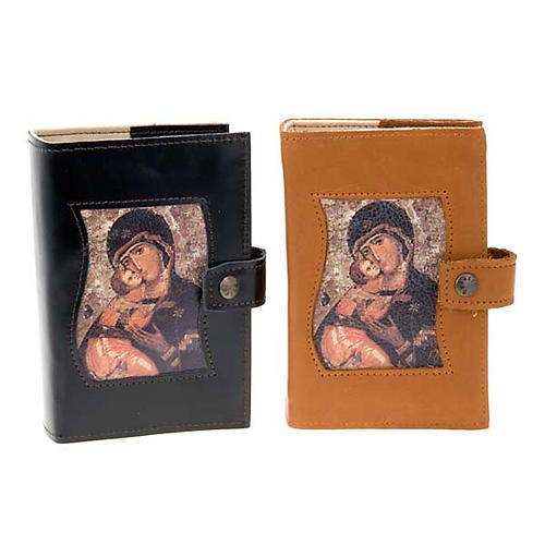 Copertina Bibbia San Paolo Madonna 1