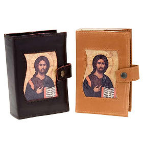 Custodie Bibbia San Paolo: Copertina Bibbia San Paolo Pantocratore