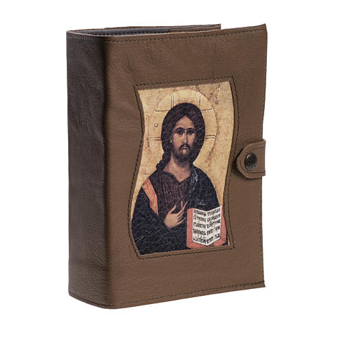 Bible of Jerusalem cover Christ Pantocrator 2