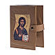 Bible of Jerusalem cover Christ Pantocrator s1