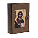 Bible of Jerusalem cover Christ Pantocrator s2