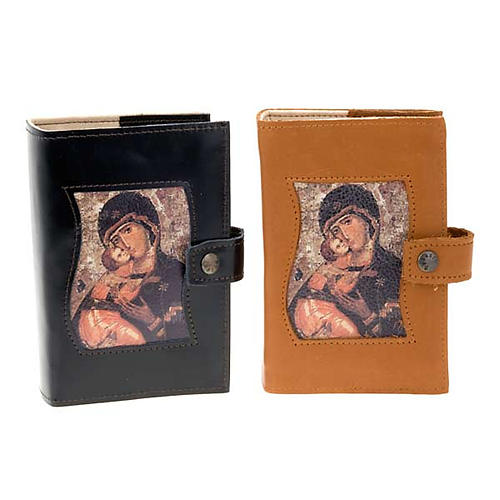 Jerusalem Bible cover Our Lady 1