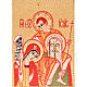 Capa Bíblia de Jerusalém imagem Sagrada Família vermelha s2