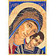 Copri bibbia Gerusalemme Madonna con bimbo primo piano s2