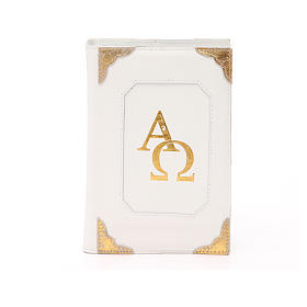 Custodie Bibbia Gerusalemme: Custodia Bibbia Gerusalemme pelle bianca alfa omega