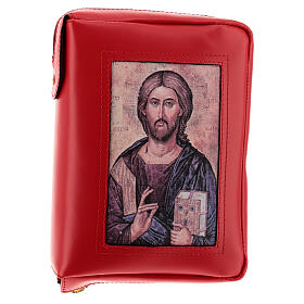 Einband fűr die Bibel von Jerusalem aus rotem Leder mit Pantokrator und Reißverschluss