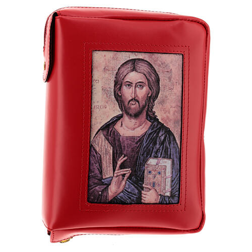 Einband fűr die Bibel von Jerusalem aus rotem Leder mit Pantokrator und Reißverschluss 1