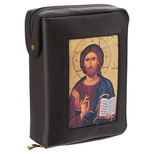 Capa Bíblia Jerusalém castanho escuro Pantocrator fecho de correr 3