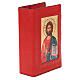Einband fűr die Bibel von Jerusalem aus rotem Leder mit Pantokrator-Piktographie s4