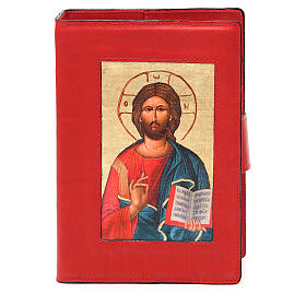 Capa Bíblia Jerusalém couro vermelho Pantocrator pictograma fecho magnético