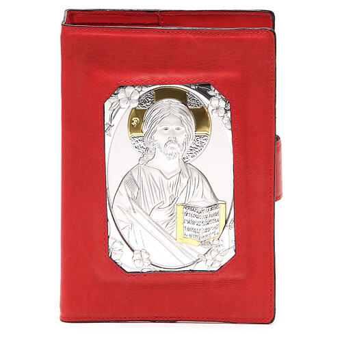 Magnetischer Einband fűr die Bibel von Jerusalem aus rotem Leder mit Jesus-Metallplatte 1