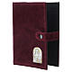 Couverture Bible Jérusalem suède bordeaux s2