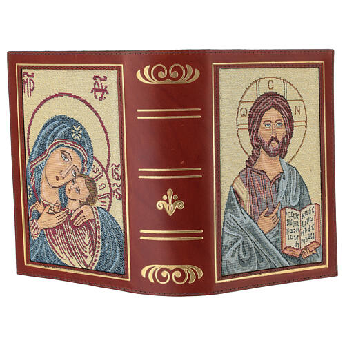 Funda Biblia Jerusalén Pantocrátor Madonna de la Ternura marrón 3