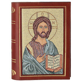 Capa Bíblia Jerusalém Pantocrator Nossa Senhora da Ternura marrom