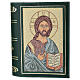 Custodia Bibbia Gerusalemme verde Pantocratore Madonna Tenerezza s1