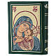 Custodia Bibbia Gerusalemme verde Pantocratore Madonna Tenerezza s2