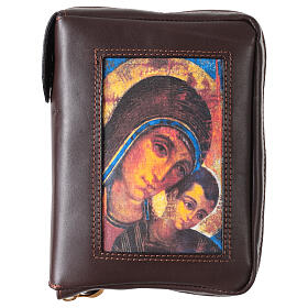 Étui en cuir avec fermeture éclair Vierge de Kiko Bible de Jérusalem EDB
