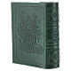 Custodia Bibbia verde con decori vera pelle s3