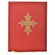 Folder for sacred rites in red leather, hot pressed golden cross Bethlehem, A4 size s1