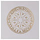 Folder for sacred rites in white leather, golden hot pressed star Bethleem, A4 size s2
