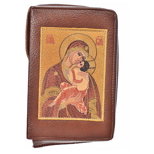 Funda Sagrada Biblia CEE ED. Pop. piel simil c. Virgen de la T. 1