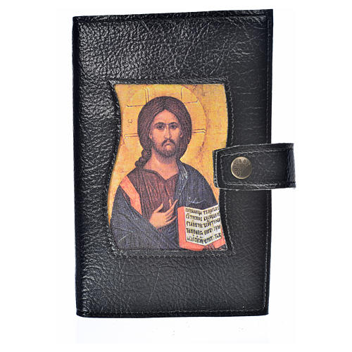 Funda Biblia CEE grande simil cuero Cristo Libro negro 1