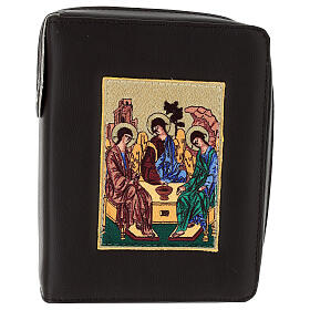 Funda Biblia Jerusalén Nueva Edición marrón simil cuero Trinidad