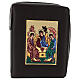 Funda Biblia Jerusalén Nueva Edición marrón simil cuero Trinidad s1