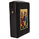 Funda Biblia Jerusalén Nueva Edición marrón simil cuero Trinidad s2