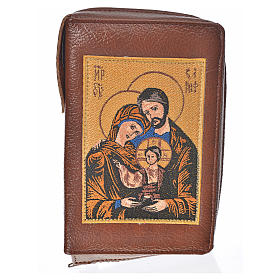 Funda Biblia Jerusalén Nueva Edición col cuero simil cuero S. Fa