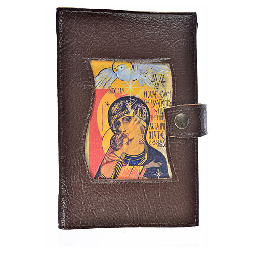 Funda Biblia Jerusalén Nueva Ed. simil cuero Virgen 3 Milenio 1