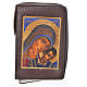 Funda Biblia Jerusalén Letras Grandes ESPAÑA marrón oscuro simil cuero  Virgen de Kiko s1