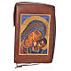 Funda Biblia Jerusalén Letra Grande ESPAÑA color cuero de simil cuero Virgen de Kiko s1