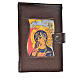 Funda Lit. Horas vol. ún. ESPAÑA cuero sint Virgen tercer milenio s1