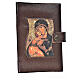 Funda Lit. Horas vol. ún. ESPAÑA cuero sint Marrón oscuro Virgen s1