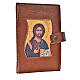 Funda Lit. Horas vol. ún. ESPAÑA cuero sint. Cristo libro cuero s1
