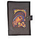 Funda Lit. Horas vol. ún. ESPAÑA cuero marrón oscuro Virgen s1
