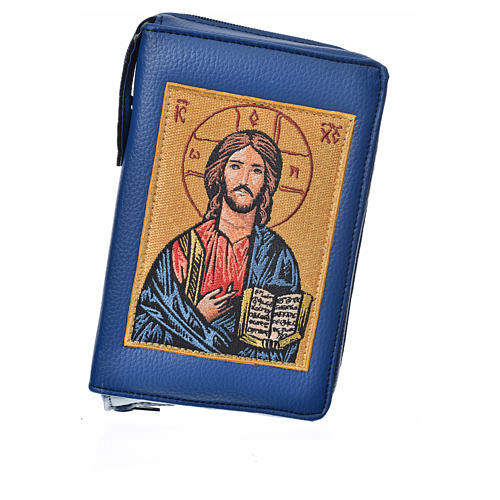 New Jerusalem Bible hardcover, blue bonded leather with image of the Christ Pantocrator with open book 1