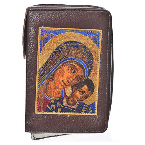 New Jerusalem Bible hardcover in bonded leather with image of Our Lady of Kiko 1